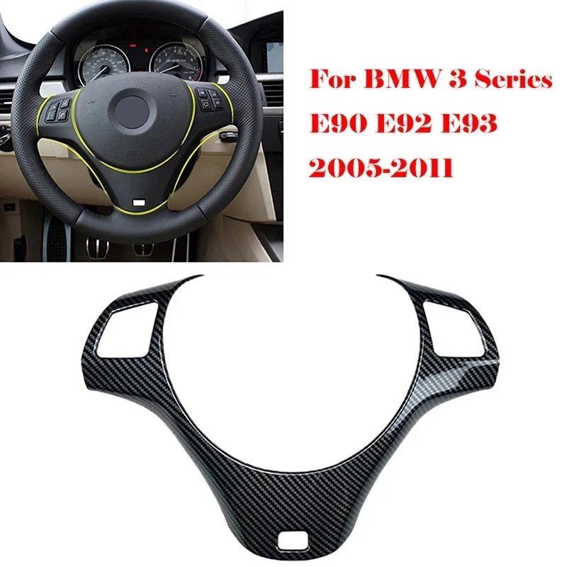 For BMW 3 Series E90 E92 E93 335i 330D 325i 330i Car Carbon Fiber Interior Steering Wheel Trim Cover Auto Parts