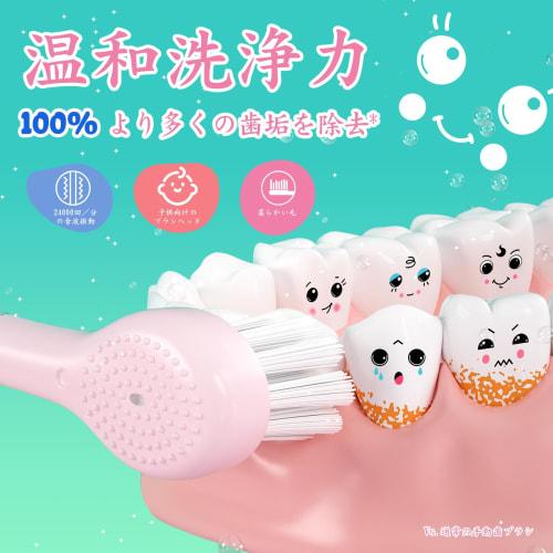 SEAGO Electric Toothbrush for Kids, 8 Replacement Brushes, Sonic Toothbrush, Magnetic Charging Timer, Soft Bristles, LED Light, 3 Modes, IPX7 Waterpro