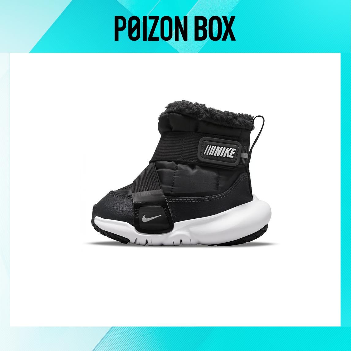 

кроссовки Nike Flex Advance Toddler Shoes TD DD0303-005