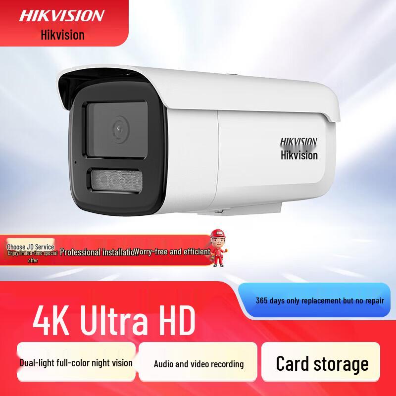 

Hikvision 8MP 4K PoE Dual-Light Full-Color Night Vision Bullet Camera CN plug (adapter included)