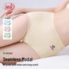 Langsha Women's Ice Silk Seamless Anti-HPV Cotton Briefs