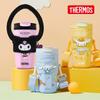 Thermos Chess Queen 316L Stainless Steel Insulated Octagonal Mug, 400ml