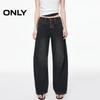ONLY Women's 2025 Summer Loose Slimming Wide-Leg Denim Pants