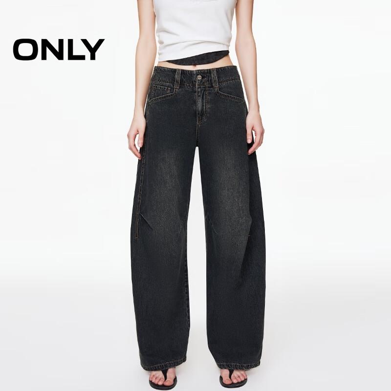 ONLY Women's 2025 Summer Loose Slimming Wide-Leg Denim Pants