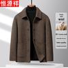 Men's Premium Double-faced Wool Short Jacket