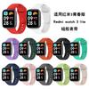 Silicone Strap For Redmi Watch 3 Active/Lite Bracelet Watchband + Protective Case Shell