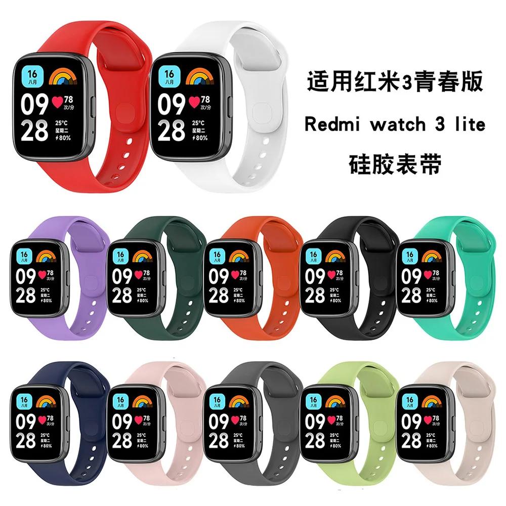 Silicone Strap For Redmi Watch 3 Active/Lite Bracelet Watchband + Protective Case Shell