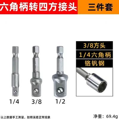 Makine Alet Aksesuarları – Tornavida uçları