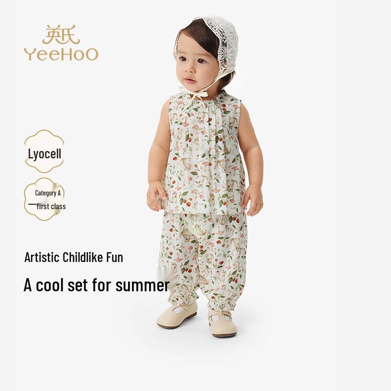 Yeehoo Girls Floral Summer Vest and Shorts Set 100