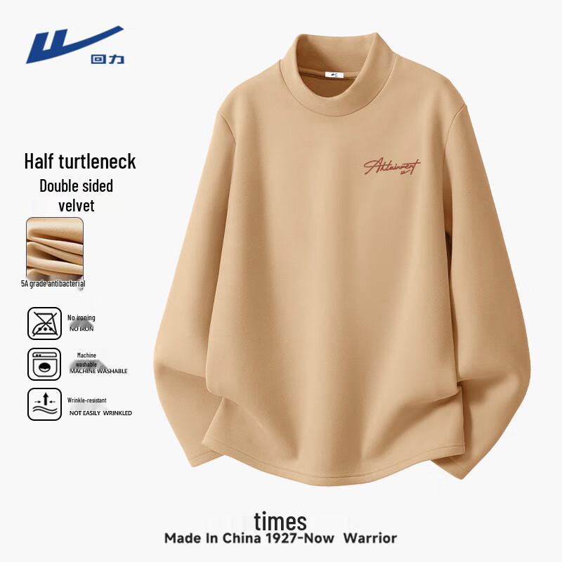 

Warrior Men s Thermal Mock Neck Long Sleeve T-Shirt L