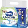 [Bulk Purchase] Moony Baby Wipes, Soft Material, Cashmere Touch, High Moisture, Refill, 76 Wipes X 8 Packs