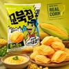 Chips de Maïs Doux Orion en Forme de Tortue 70g snacks soufflés croustillants saveur maïs doux