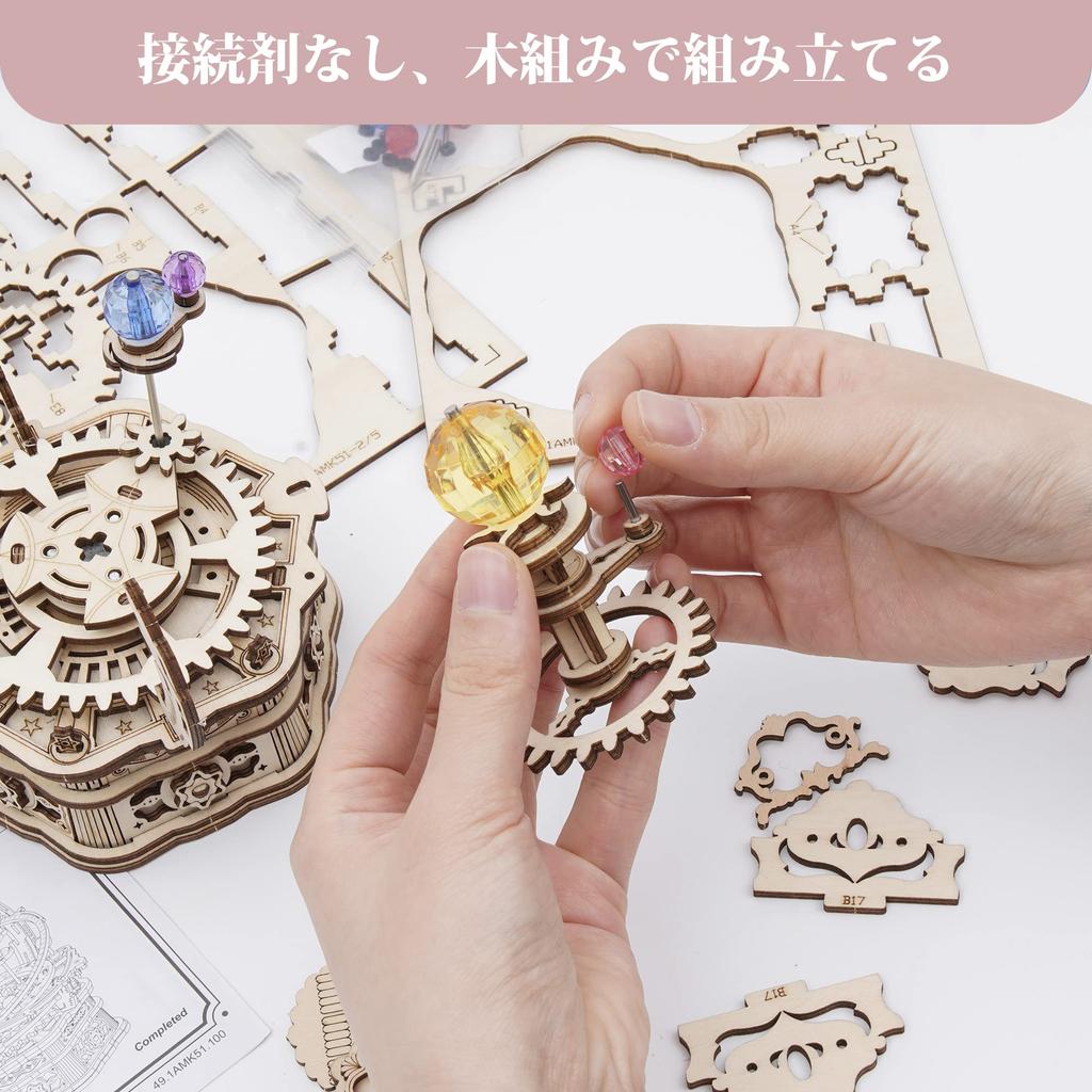 ROKR 3D Wooden Music Box Puzzle for Kids and Adults Ages with Illustrated Star Assembly Steampunk Elementary and Upper Girls and Boys 14+