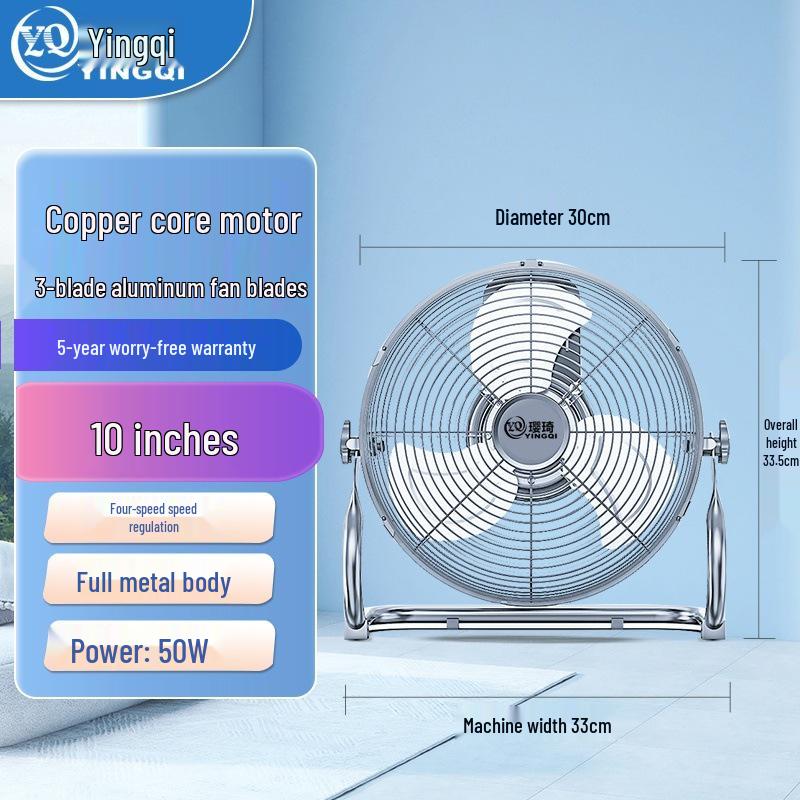 Industrial Floor Fan with Pure Copper Motor - Powerful 10-inch, 18-inch Commercial Fan