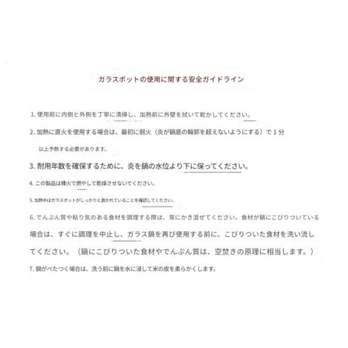 AZIEBAY Cook Pot, Glass with Handle, 14/16cm, Compatible with Open Flame, Electric Ceramic Oven, and Microwave, with Lid, Multifunctional, Non-Stick,