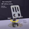 All-Metal 360° Rotating Phone & Tablet Stand | Desktop & Foldable | Same Day Shipping