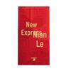 New Year Red Envelope - Large Sized, Hard Cardboard with Hot Stamping for Great Luck & Prosperity