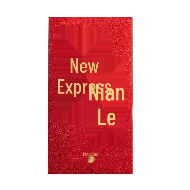 New Year Red Envelope - Large Sized, Hard Cardboard with Hot Stamping for Great Luck & Prosperity