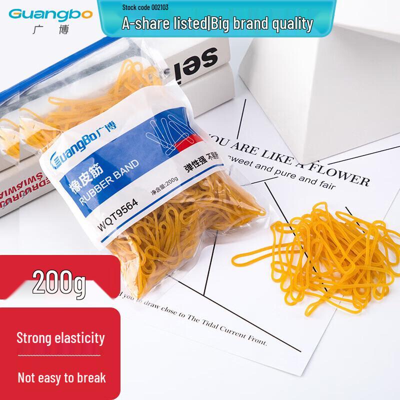 Elastic Office Rubber Bands (200g Pack)