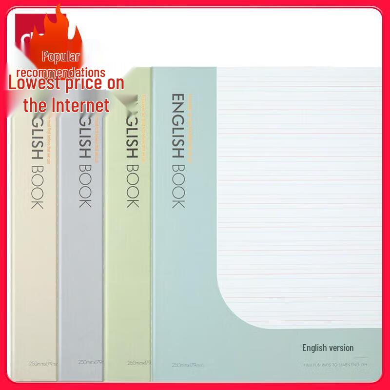 Deli B5 English Exercise Notebook (4-Pack)