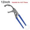 1pcs 9/12" Oil Filter Steel Filter Removal Tool Oil Filter Pliers Clamp Type Wrench Adjustable Hand Tools