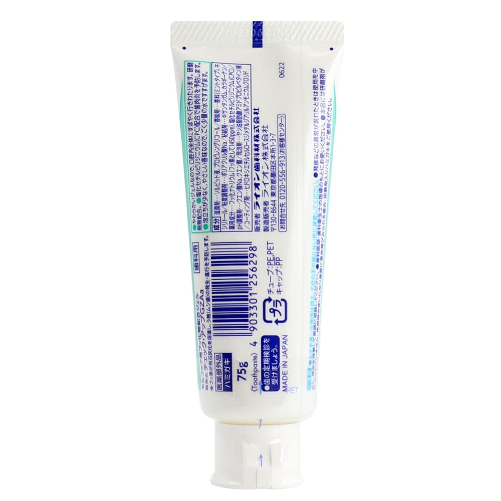 Lion Dental 75g Check-Up Gel, Mint, 1450F,
