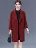 Mom's Stylish Mid-Length Double-Faced Cashmere Wool Coat for Autumn & Winter - High-End, Loose Fit for Middle-Aged Women