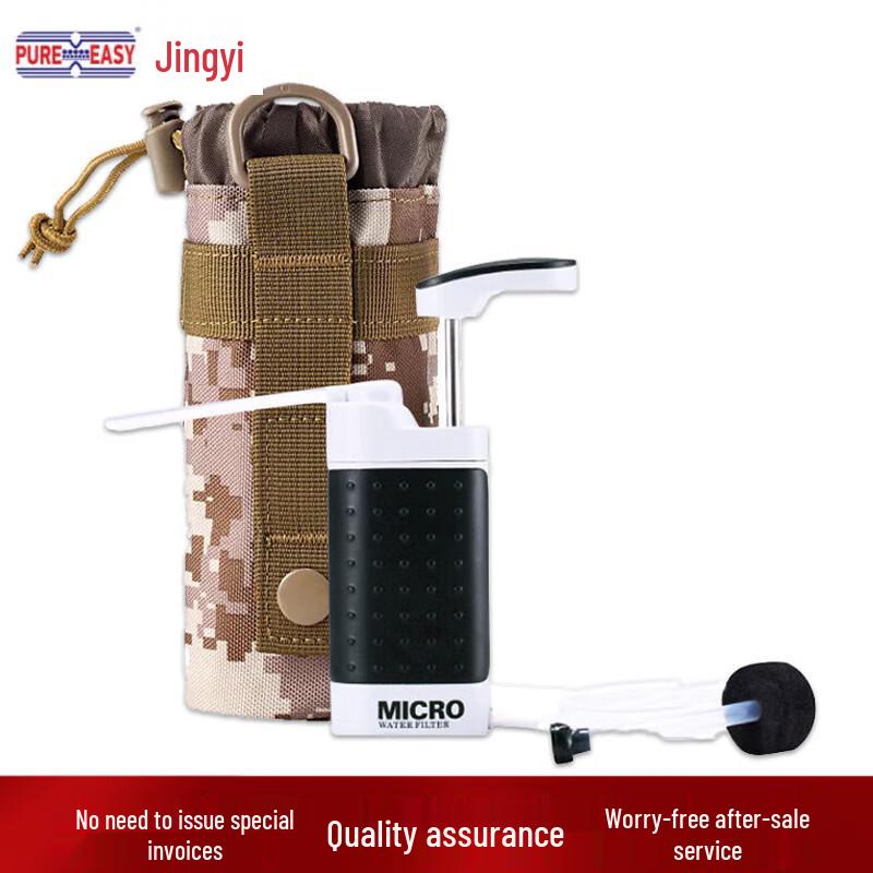 Jingyi Portable Outdoor Water Purifier