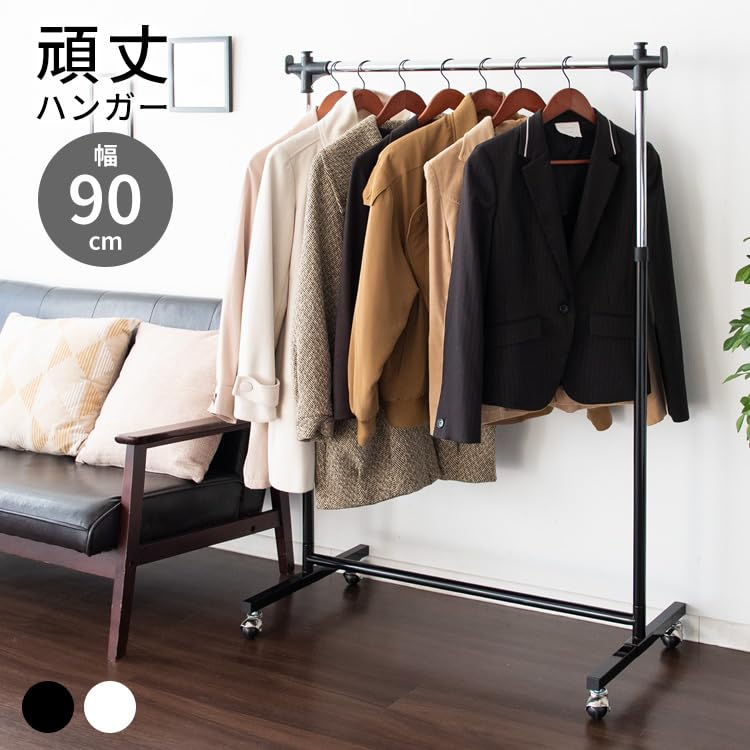 Miyatake Seisakusho HSG Height 90cm Wide x 43cm Deep x Black Heavy-Duty Hanger, Adjustable, 100-160cm High, HSG-431M-BK,