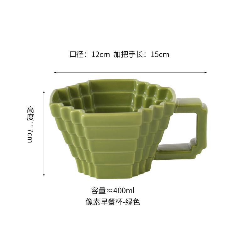 

Creative Ceramic Mug Pixelated Design Sublimation Coffee Cup with Saucer High-end Aesthetic 301-400ml