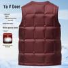Ya Lu Unisex Goose Down Padded Vest