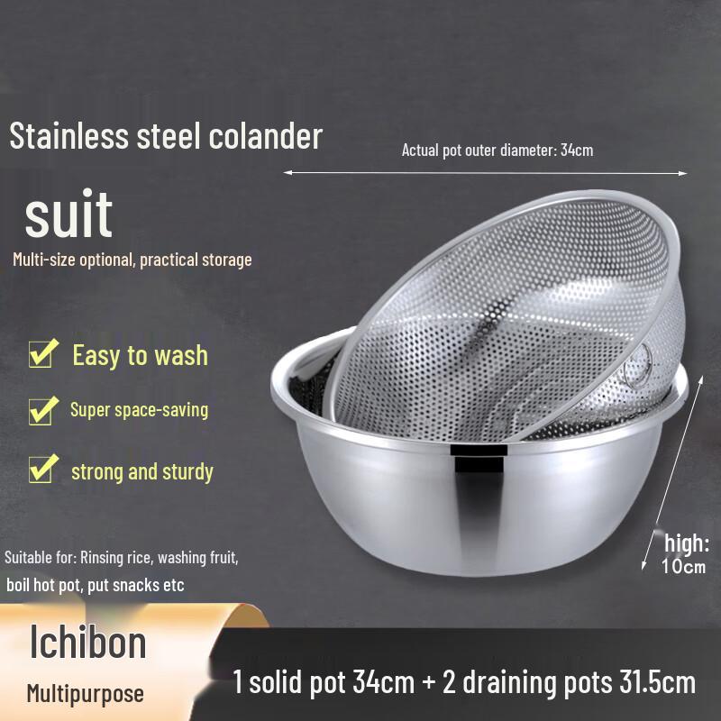 Homeglen Thickened Stainless Steel Colander Set