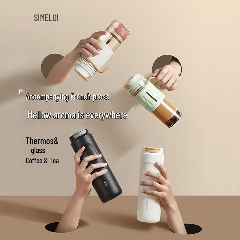 Shimeile 470ML Titanium & 316 SS French Press Insulated Coffee Mug