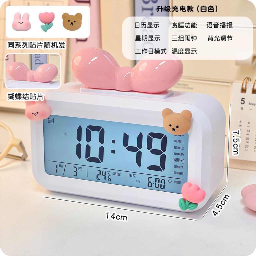 Simple Wind Clock Get Up Big Volume Bow Creative Decoration Smart Alarm Clock Student Dormitory Artifact Electronic Clock