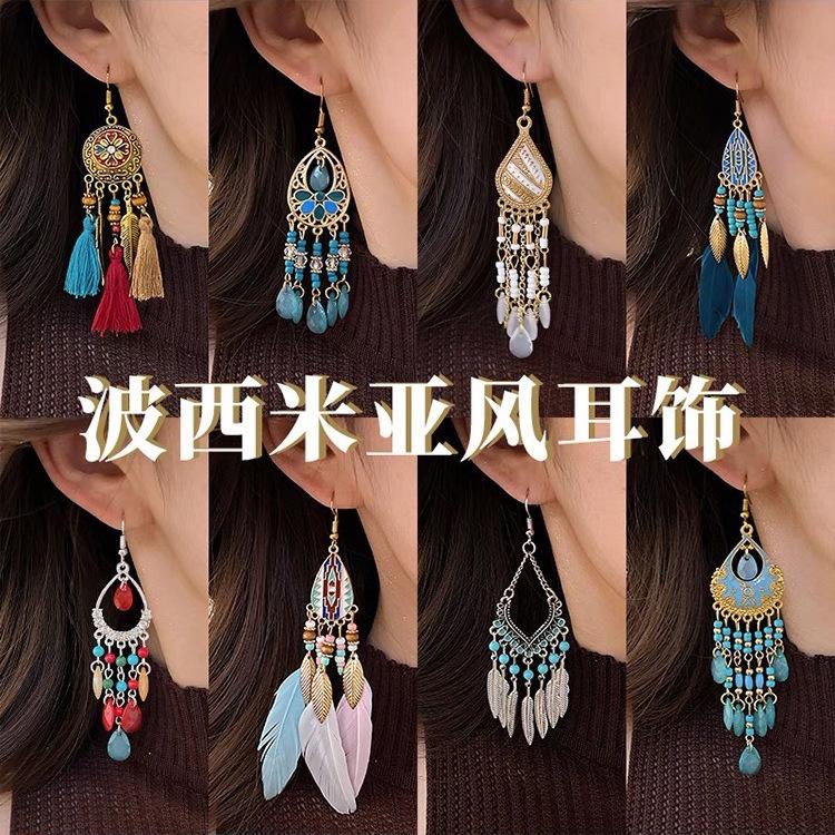 Bohemian Ethnic Style Feathers Fringed Earrings Ear Hooks Personalized Vacation Wind Ears