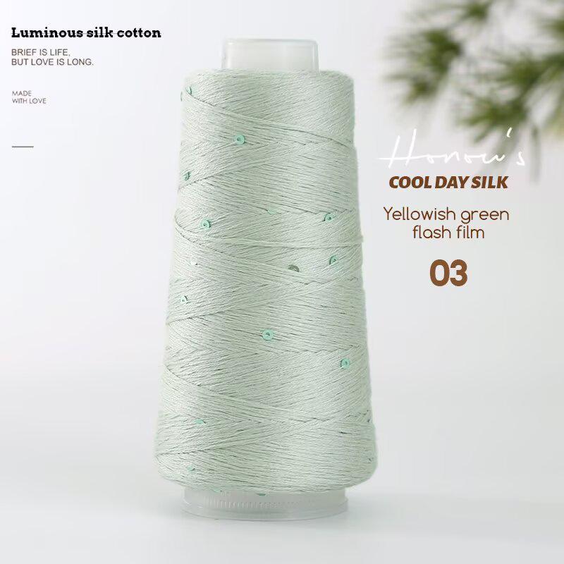 Tencel Sequin Silk Thread DIY Knitting: Summer Wool English No-Label Hat & Baby Short Sleeve.
