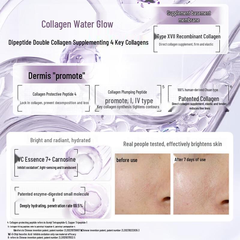 Hanasu Water Glow Collagen Plumping Mask
