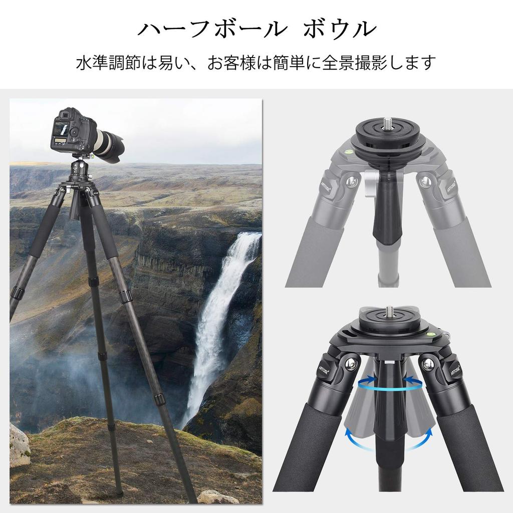 ARTCISE Large Carbon Fiber 40mm Pipe 4 Nut Bowl Lightweight and Carbon Fiber 40kg Weight Includes 75mm Bowl Leg Adjustable Height from 10cm To