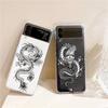 Dragon  Fashion Animal Fashion Phone Case For Samsung Galaxy Z Flip 3 4 5 6 7 Hard Folding Z Flip4 Clear PC Cover Gift