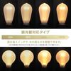 [Set of 2] E26 Dimmable Edison Bulbs, LED Bulbs, Nostalgia (Long Frost), 150lm, 2200K, Warm White, Edison Bulbs, Bare Bulbs