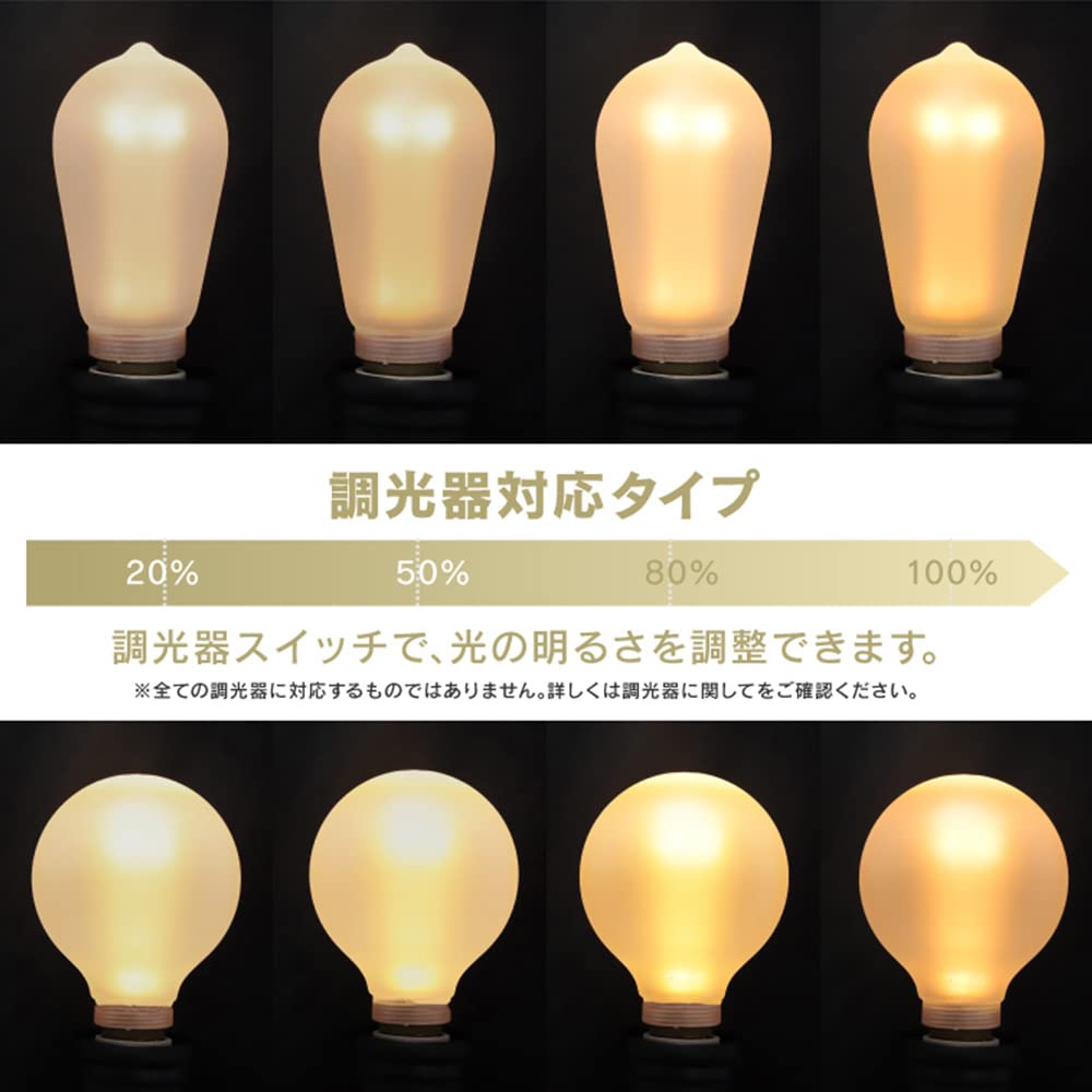 [Set of 2] E26 Dimmable Edison Bulbs, LED Bulbs, Nostalgia (Long Frost), 150lm, 2200K, Warm White, Edison Bulbs, Bare Bulbs