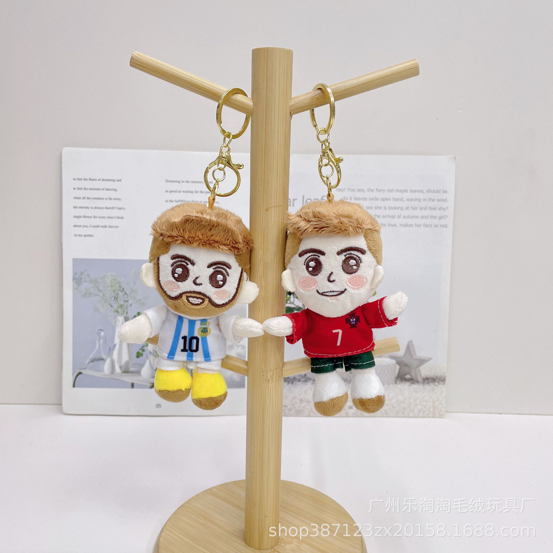 4 Inch Cute Cartoon Player Plush Doll Keychain Pendant Toy Gift 12cm
