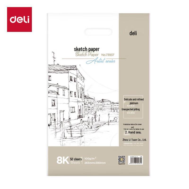Deli 8K 50-Sheet Sketch Pad