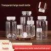 30/50/100ml Clear Wide-Mouth Plastic Bottle with Screw Cap