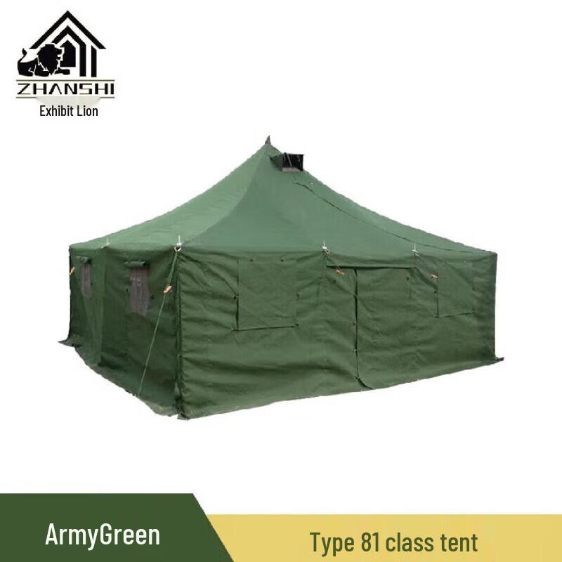 Zhanshi Type 81 Portable Single Squad Camping Tent