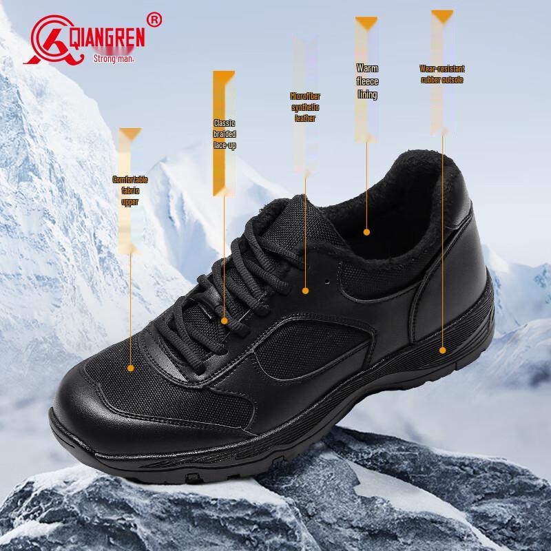 Qiangren Jihua 3515 Men's Winter Outdoor Casual Shoes