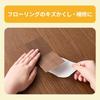 Nitoms TT0015 Flooring Repair Tape Scratch Repair Wood Grain Brown Medium Brown Width 75mm Length 95cm