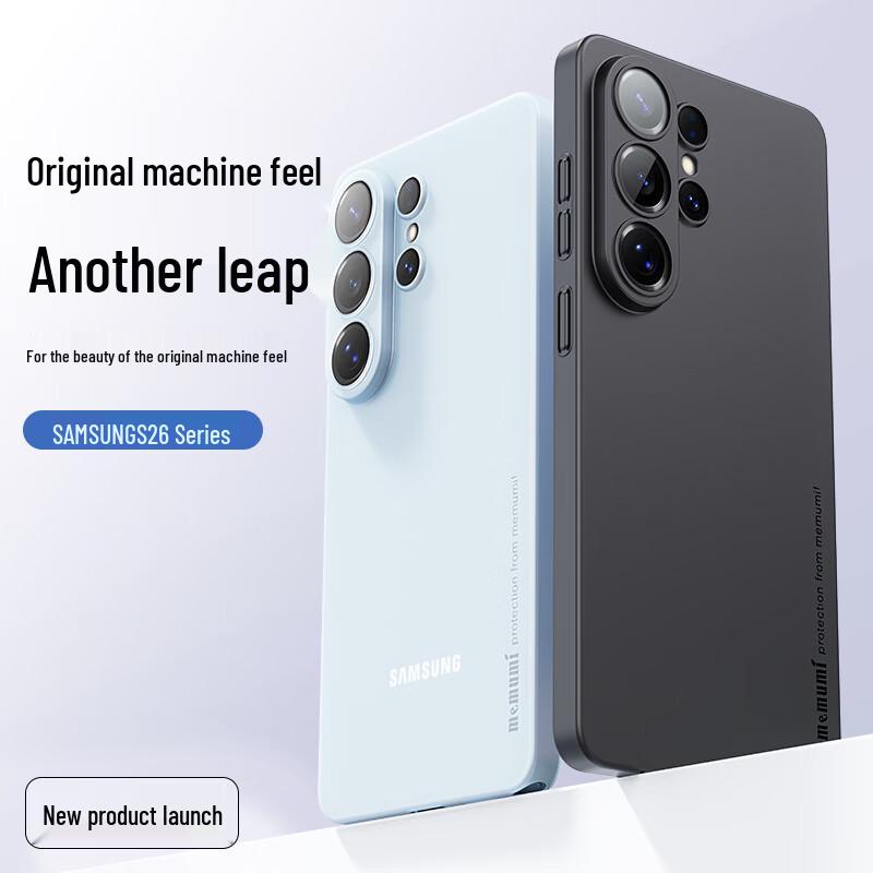 

Maimaimi Ультратонка матова накладка для телефону Samsung Galaxy S26 Series