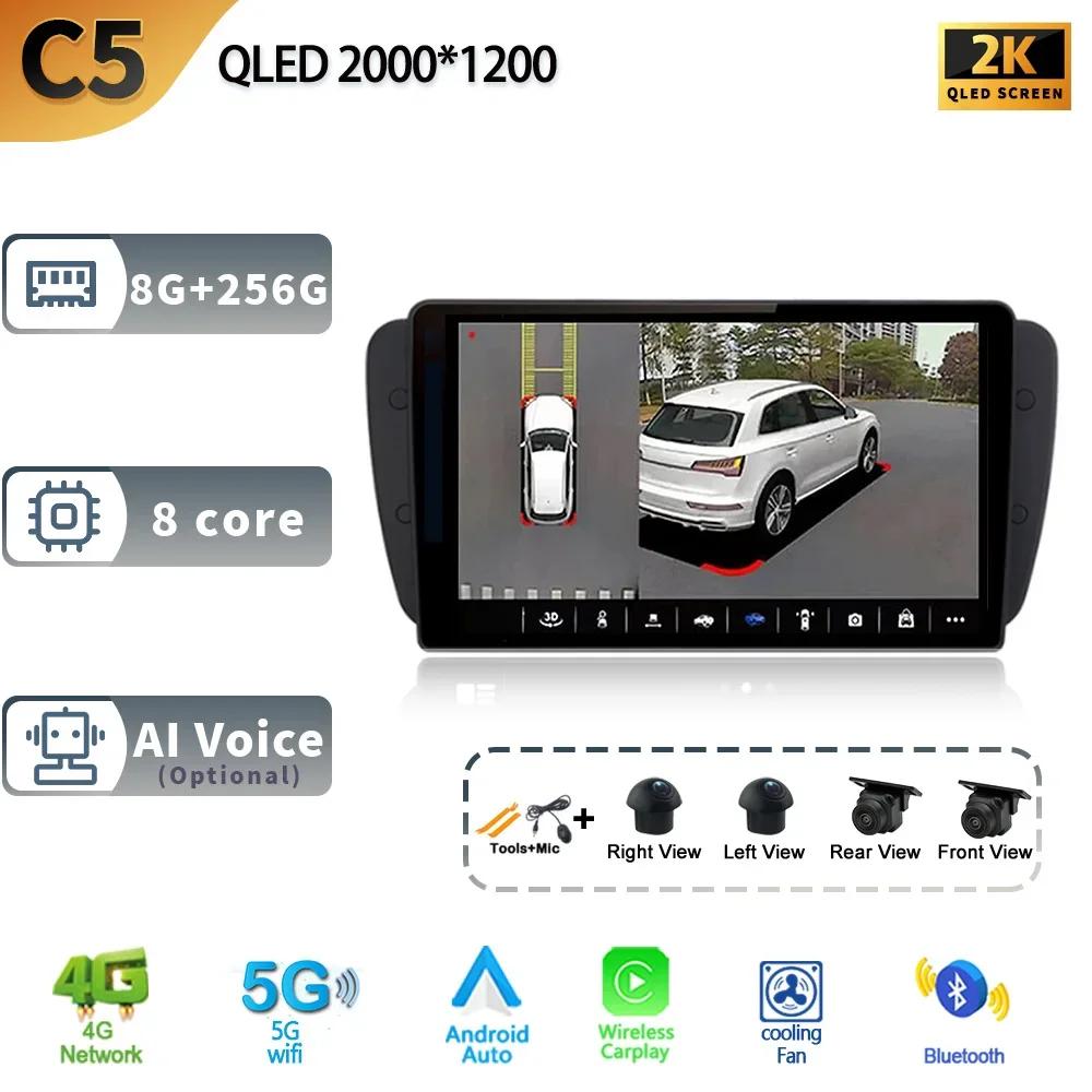 Android 13.0 Wireless CarPlay Auto Car Radio For Seat Ibiza 6j 2009 - 2013 Multimedia Video Player 4G WIFI GPS Camera Navigation