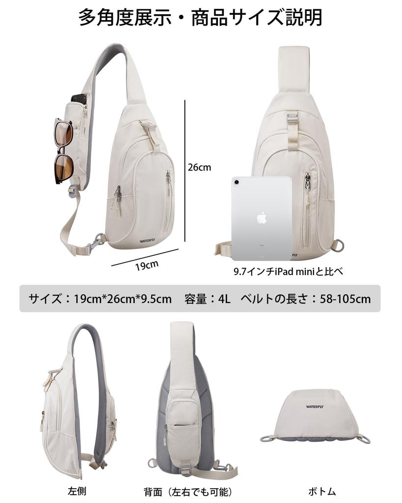 Waterfly Body Crossbody Simple Design with Mesh Back and Interchangeable Shoulder Perfect for and Ivory Men's Bag, One-Shoulder Bag, Bag Small,
